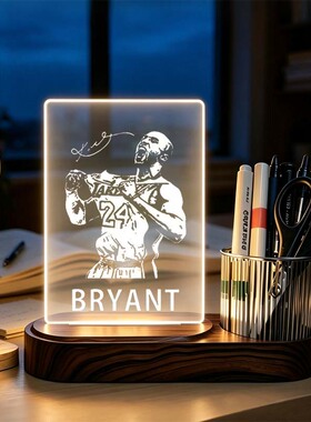 库里生日礼物男生篮球系列科比哈登罗斯NBA旋转笔筒夜灯仿木摆件