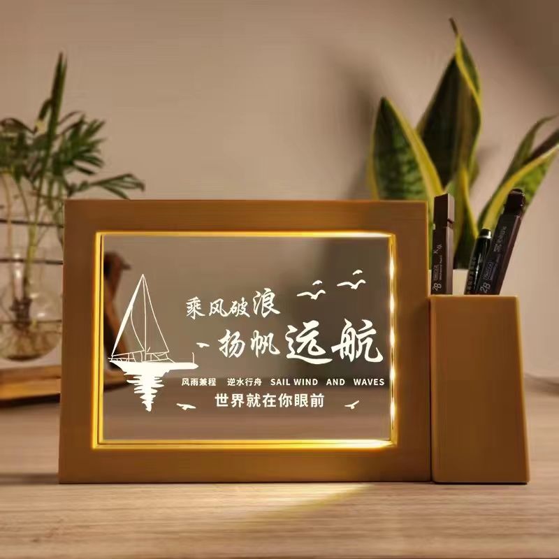 教师节礼物定制纪念品3D笔筒小夜灯定制刻字创意学生老师奖品