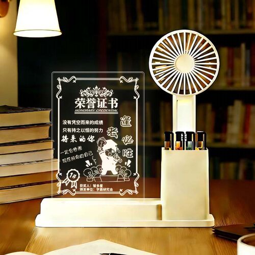 创意旋转风扇夜灯父亲节礼物生日送老师爸爸妈妈定制荣誉证书刻字