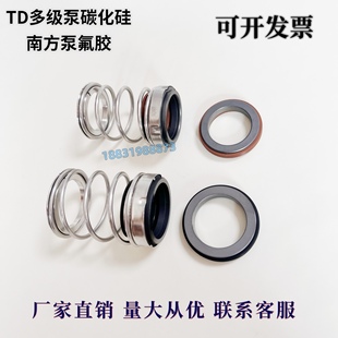 40南方管道循环泵 ZS机械密封