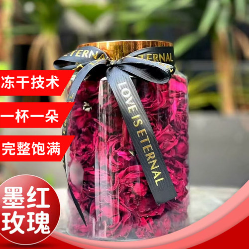 云南特产冻干墨红玫瑰花茶一朵一杯泡茶食用重瓣玫瑰花冠茶泡水喝