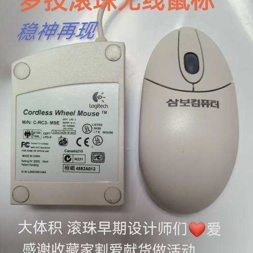 罗技Logitech滚珠式无线鼠标