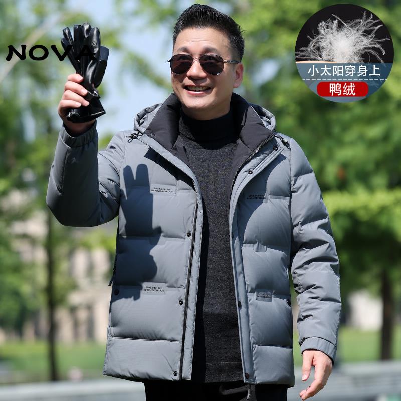【意大利高端潮牌】羽绒服冬季外套男士冬装加厚短款外套夹克上衣