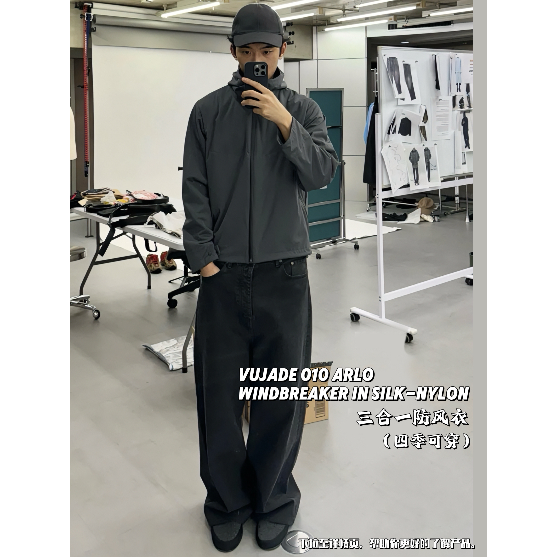 【意大利Nova潮牌】珍珠灰轻薄防风防泼水立体风衣连帽百搭冲锋衣