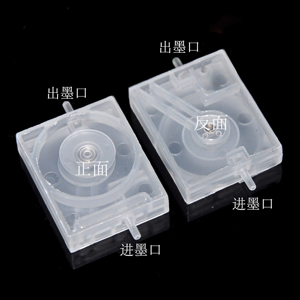 适用惠普佳能打印机 墨盒改连供系统配件单向阀止水防回流稳压阀