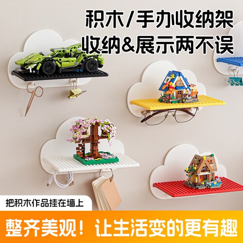 品之尚壁挂式积木、盲盒收纳架