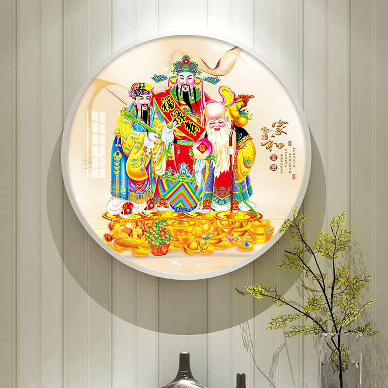 财神爷画像镇宅招财供奉吉星高照文财神装饰画客厅风水挂画年画