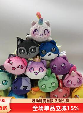 全新 MeeMeows 惊喜猫咪 可爱毛绒玩偶趴款娃娃