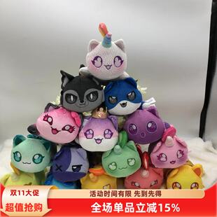 全新 MeeMeows 惊喜猫咪 可爱毛绒玩偶趴款娃娃