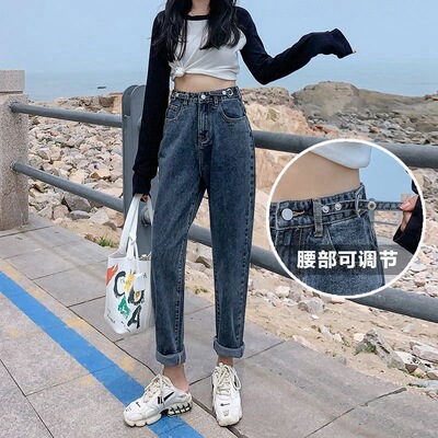 高腰显瘦宽松直筒哈伦牛仔裤