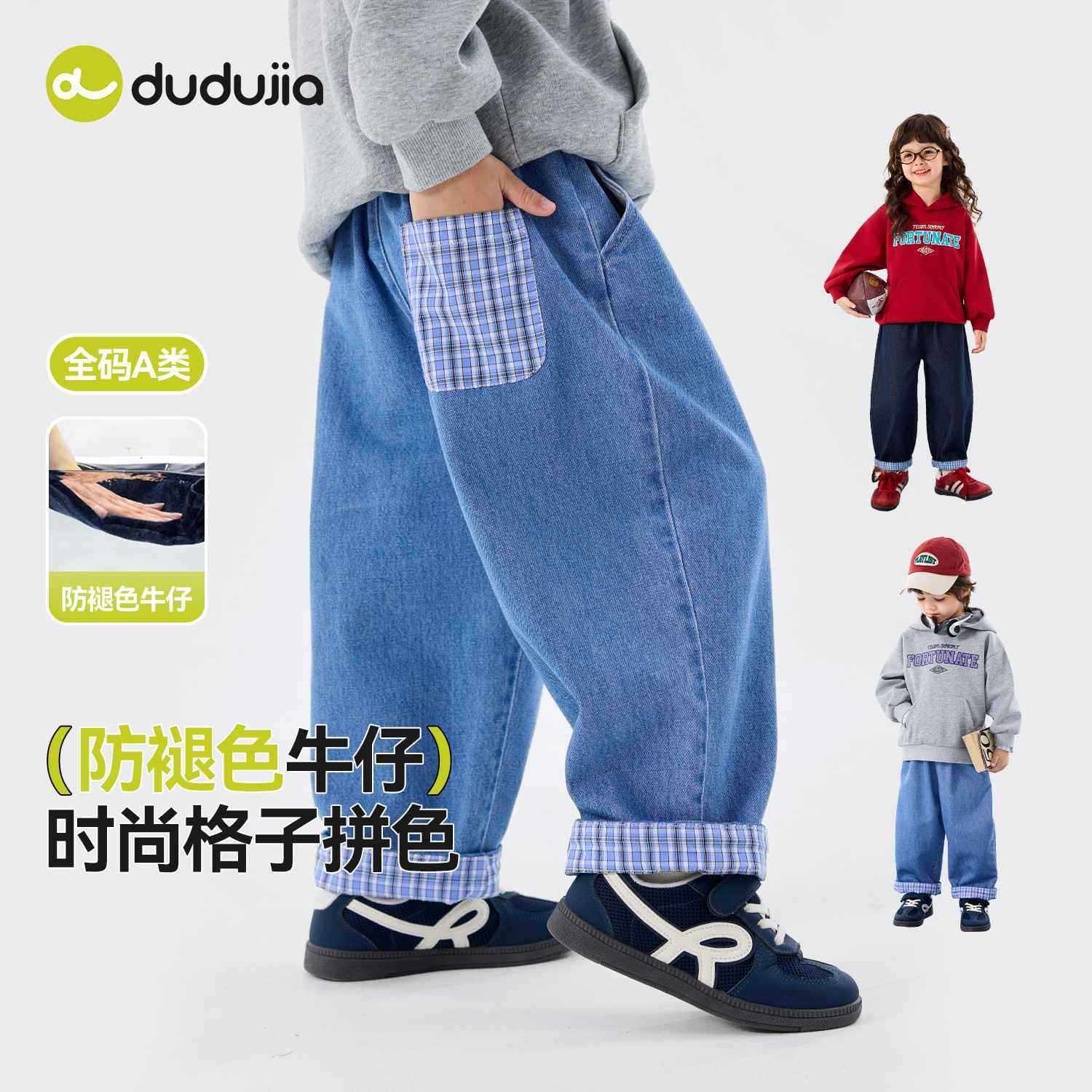 春季男童防褪色洋气牛仔裤