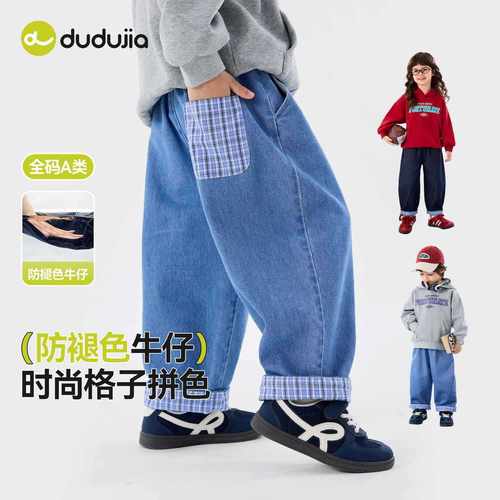 春季男童防褪色洋气牛仔裤