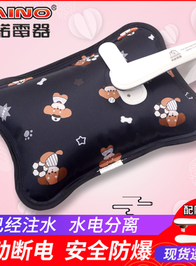 柯诺电热水袋充电式防爆煖宝宝毛绒可爱电暖手宝女敷肚子暖注水袋