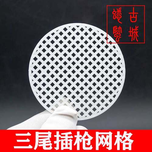 蟋蟀三尾插枪器网格蛐蛐用品