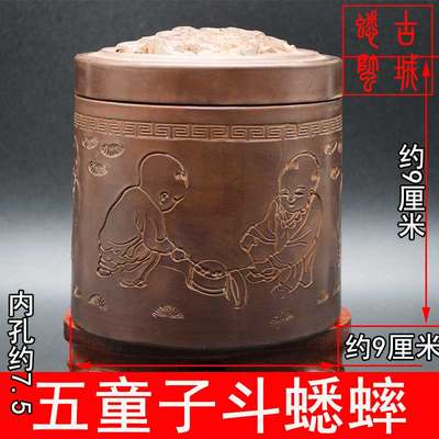 童子蟋蟀蛐蛐黑虫油葫芦用具