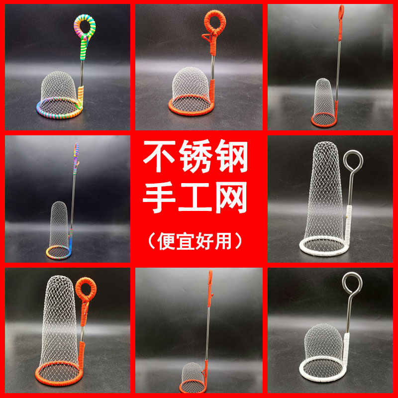 逮蛐蛐网兜抓蟋蟀网兜