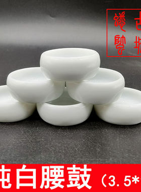 水盂蟋蟀蛐蛐腰鼓水碗