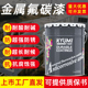 千居美 金属漆防锈户外防腐防水栏杆铁门翻新树脂漆耐酸碱 氟碳漆