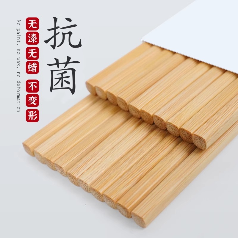 竹筷子2025新款天然高档防霉防滑