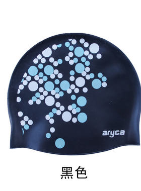 正品ARYCA台湾雅丽嘉硅胶泳帽 高档球型游泳帽男女款swimming cap