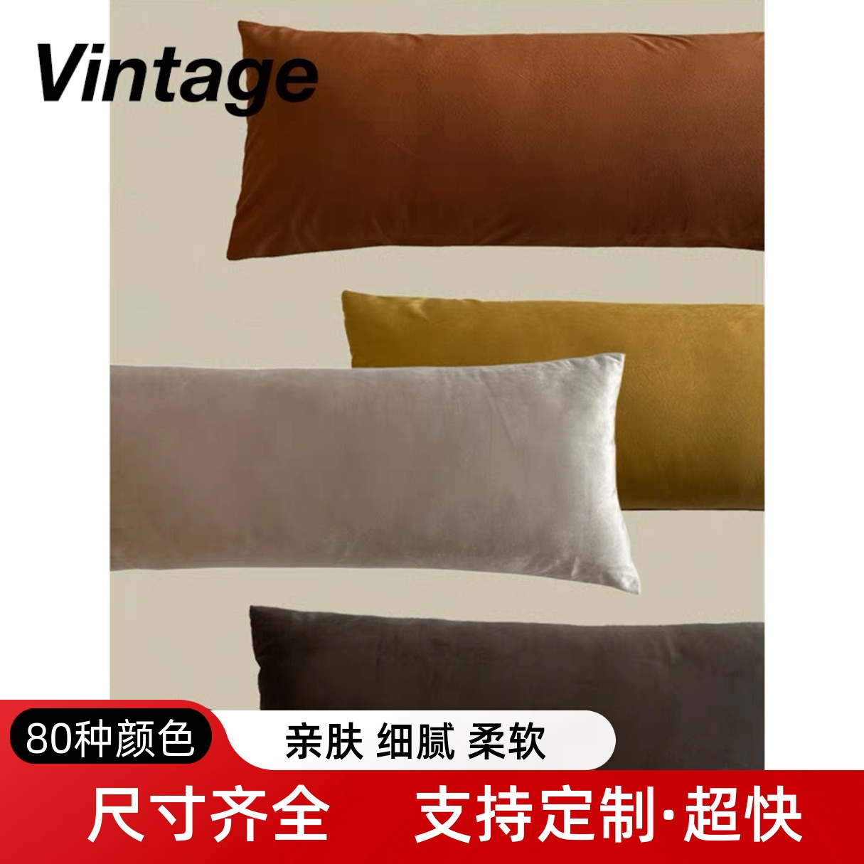 天鹅绒长方形抱枕靠垫套含芯红黄蓝绿紫黑白抱枕靠枕可拆洗可定制