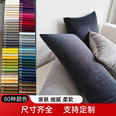 长方形加厚天鹅绒丝绒纯色刺绣logo定制抱枕套沙发靠枕床头大抱枕
