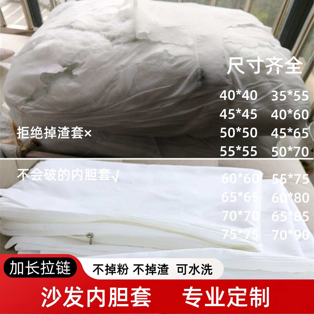 抱枕芯内胆套可定做加长拉链沙发靠枕坐垫内胆套定制装棉装海绵