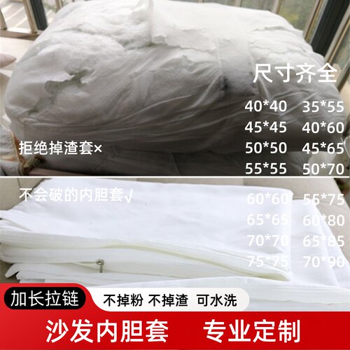 沙发靠枕抱枕芯海绵内胆套可定制