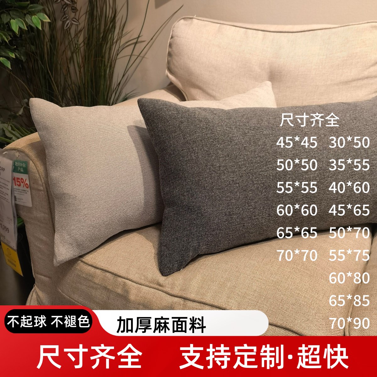 加厚亚麻布艺客厅大靠枕床头软包靠枕沙发纯色抱枕可定制腰枕