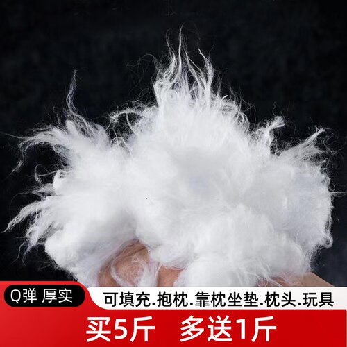 超柔羽绒棉沙发靠垫抱枕填充棉