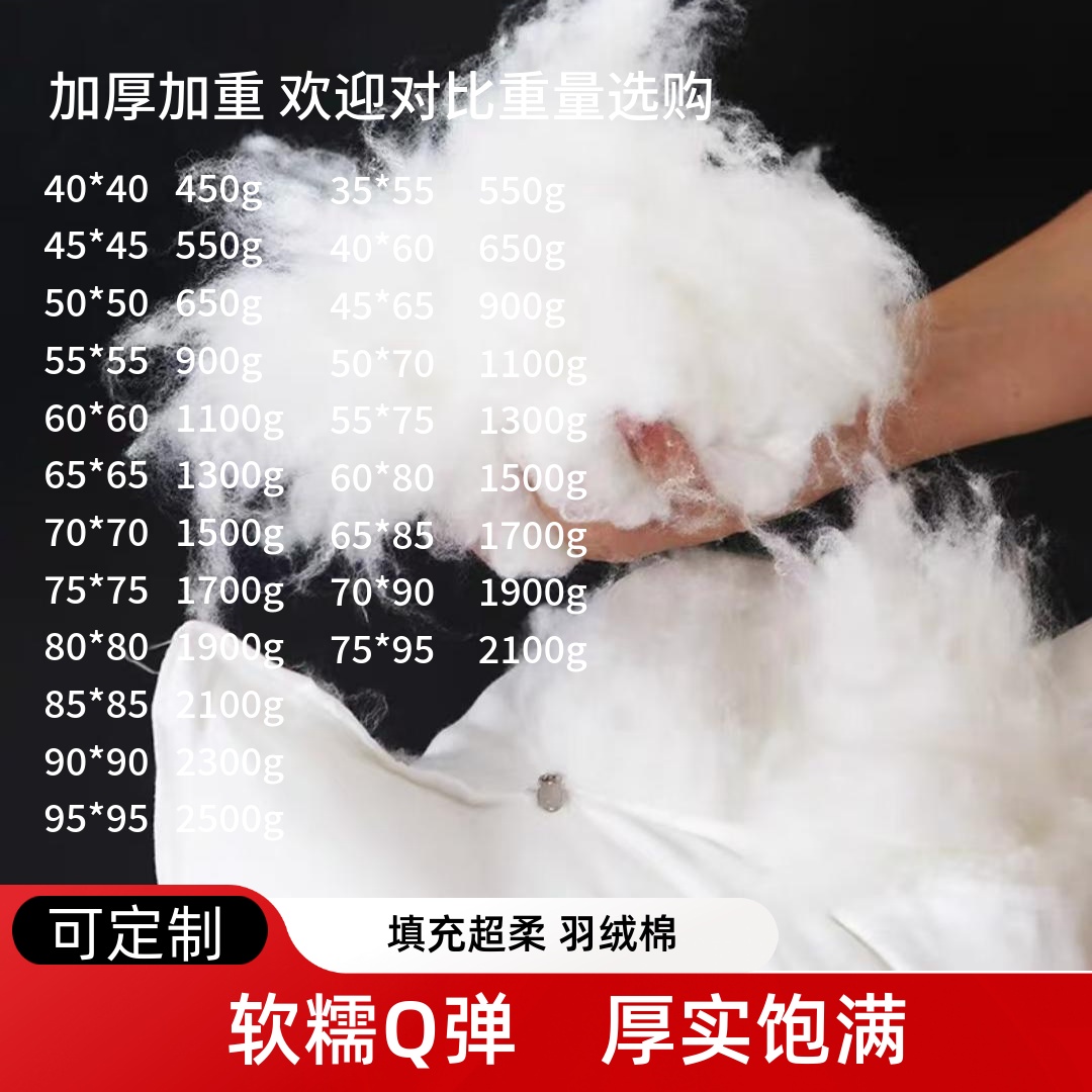 可定制羽绒棉抱枕芯定做45 50 60 65 70超大抱枕长方形沙发靠垫芯