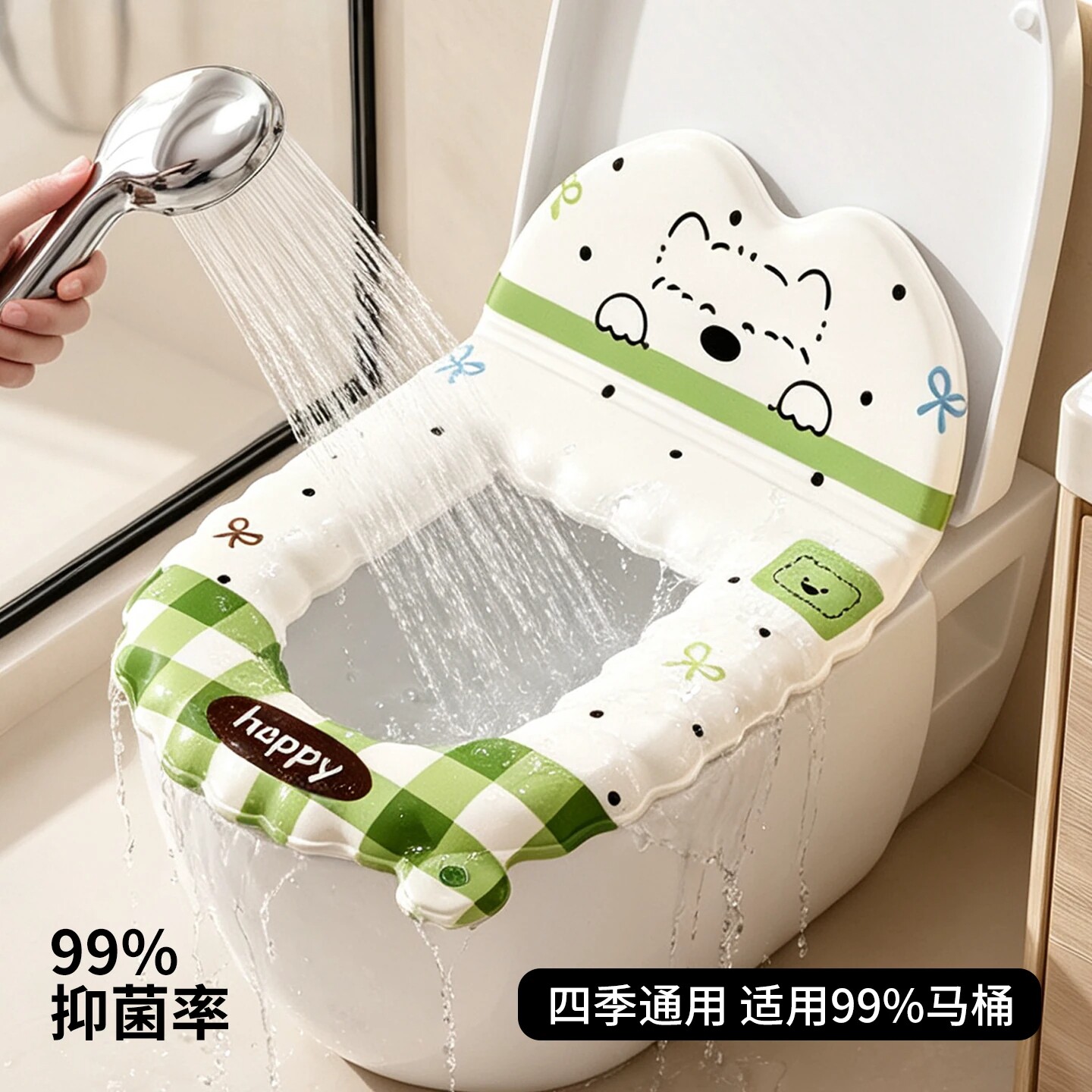 防水免洗抗菌粘贴四季马桶座圈
