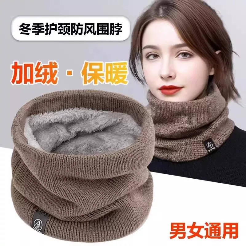 冬季加绒加厚防风骑行护颈围脖