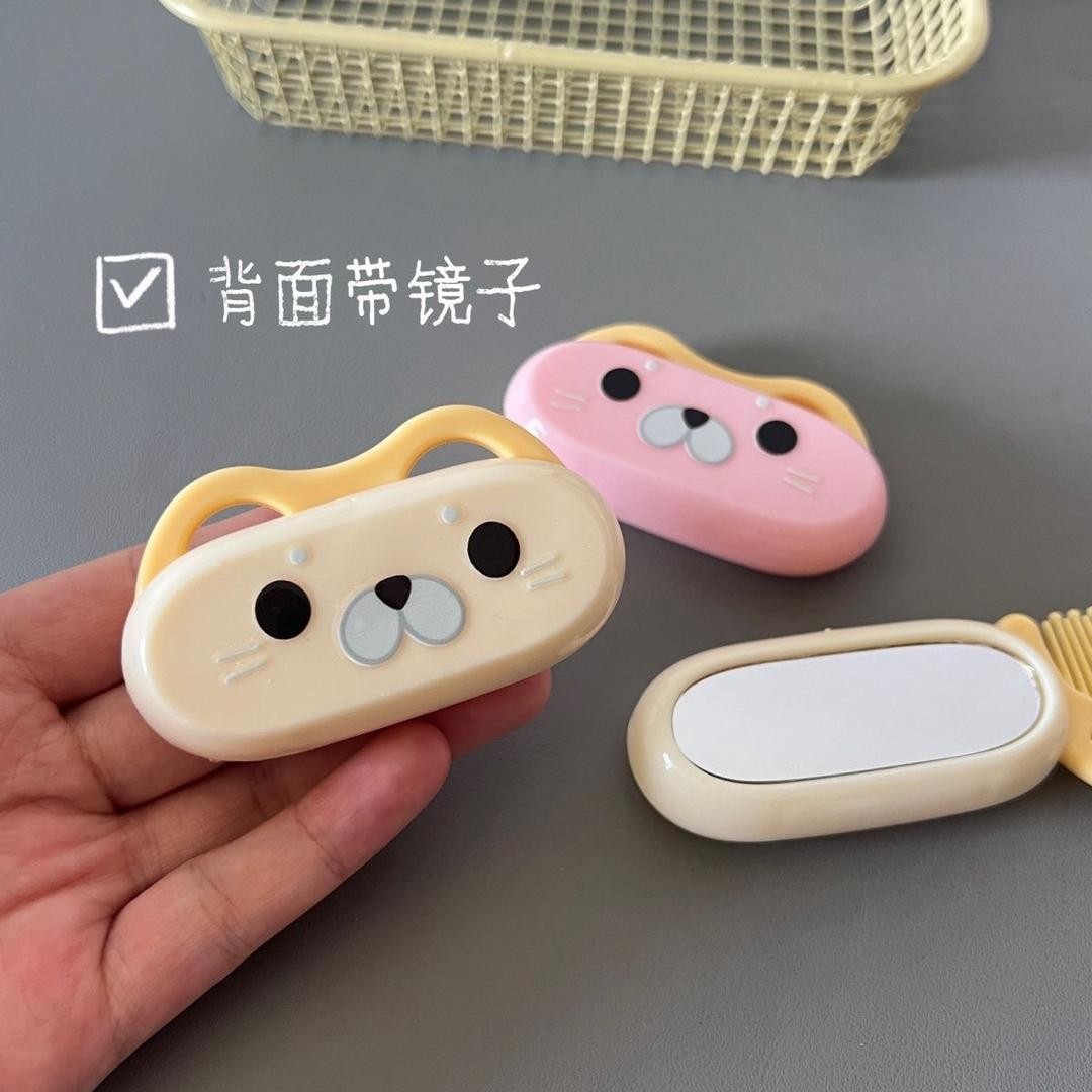 可爱小海豹折叠便携镜梳两用
