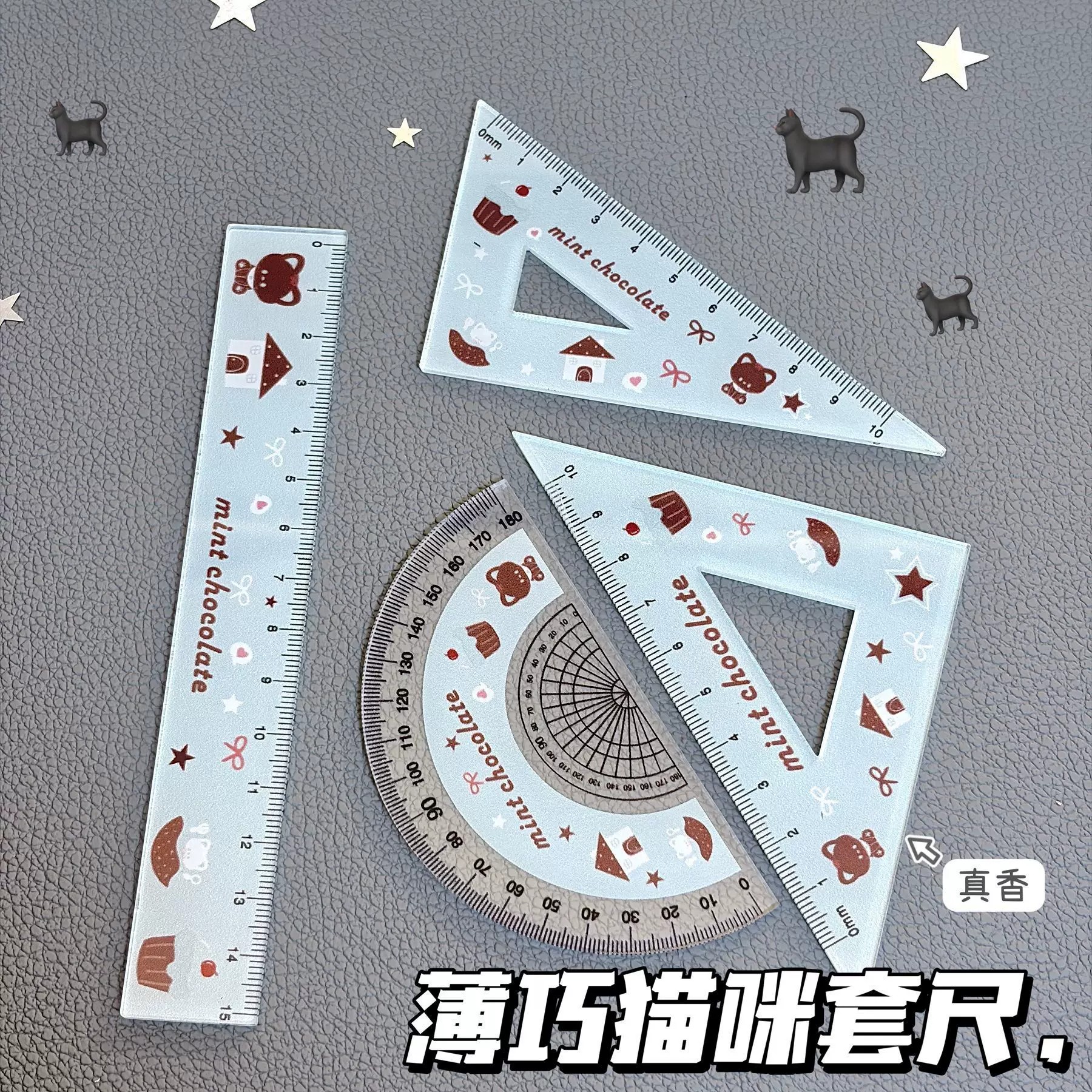 新款ins猫咪套尺开学礼物