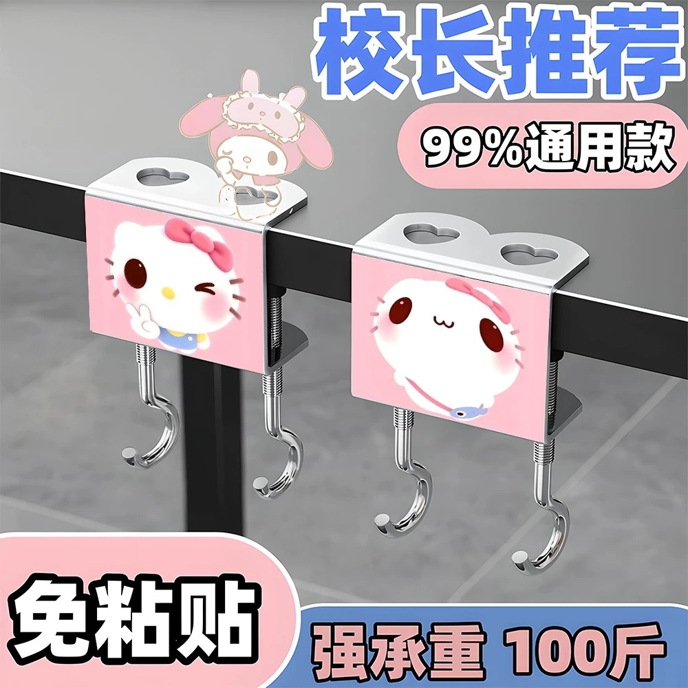 KT猫强力免打孔双倍收纳承重挂钩