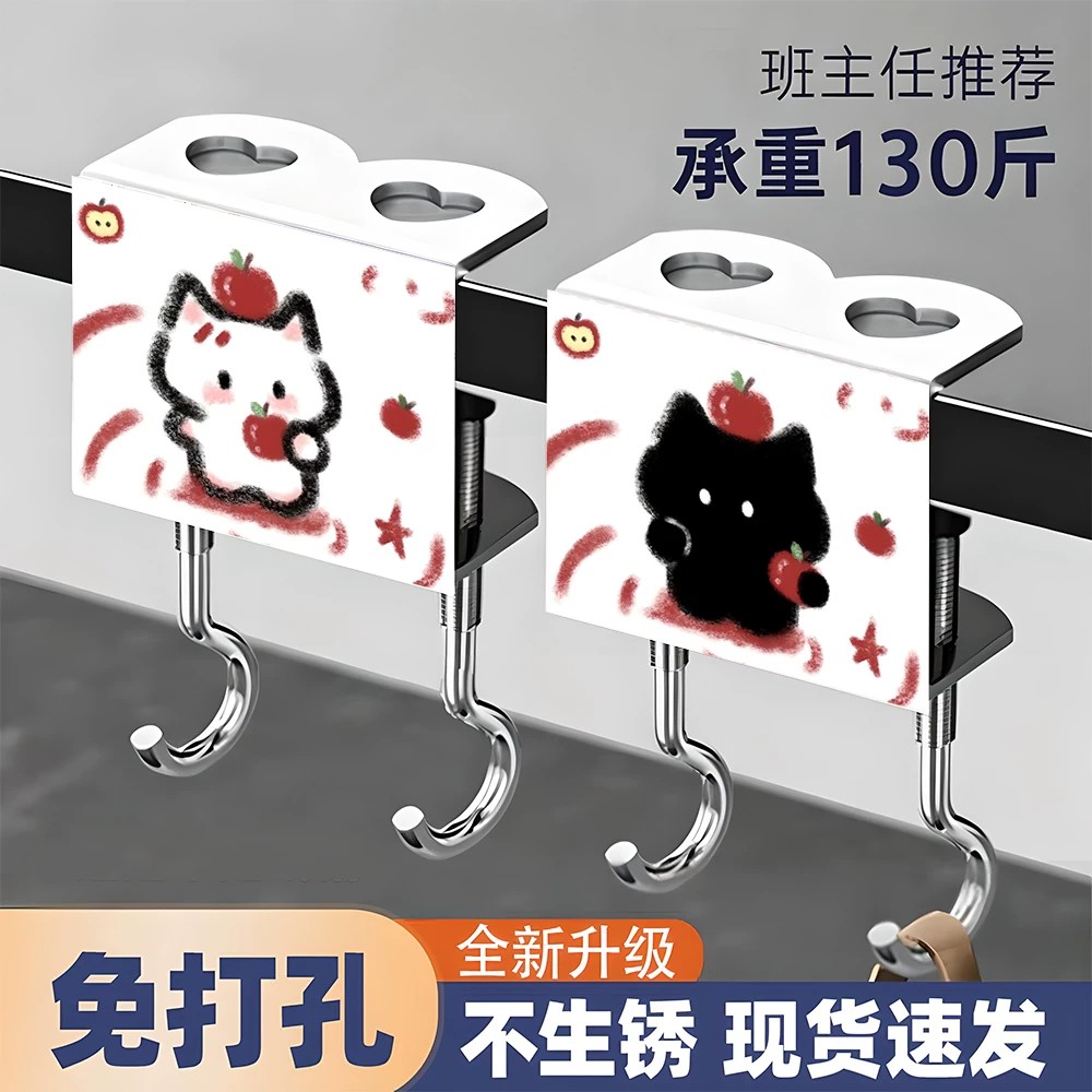 超萌猫苹果情侣双钩书包承重挂钩