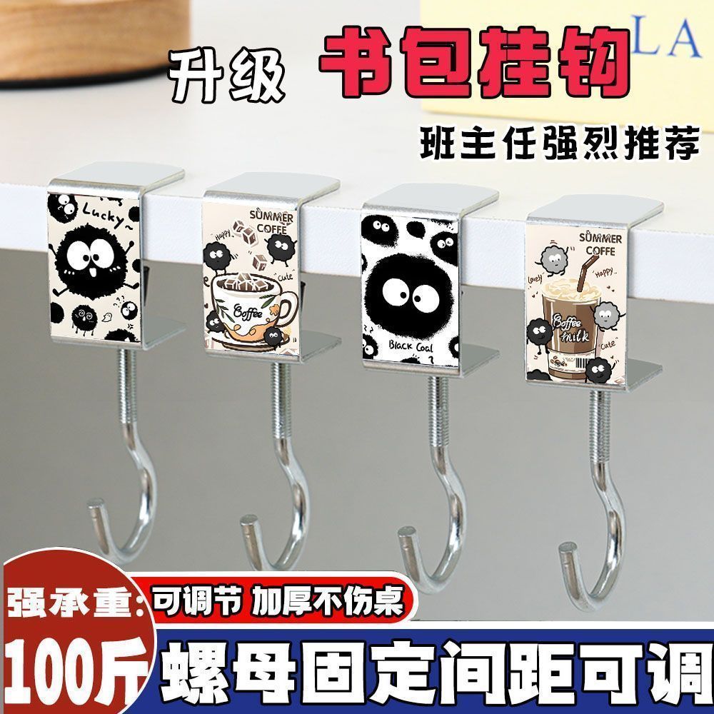 卡通煤球免打孔强力通用挂钩
