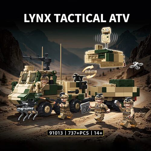 解放军山猫6x6装甲车MOC积木