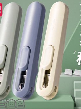 得力ns085推夹器办公文件学生试卷小夹子金属无尾票夹无钉订书机