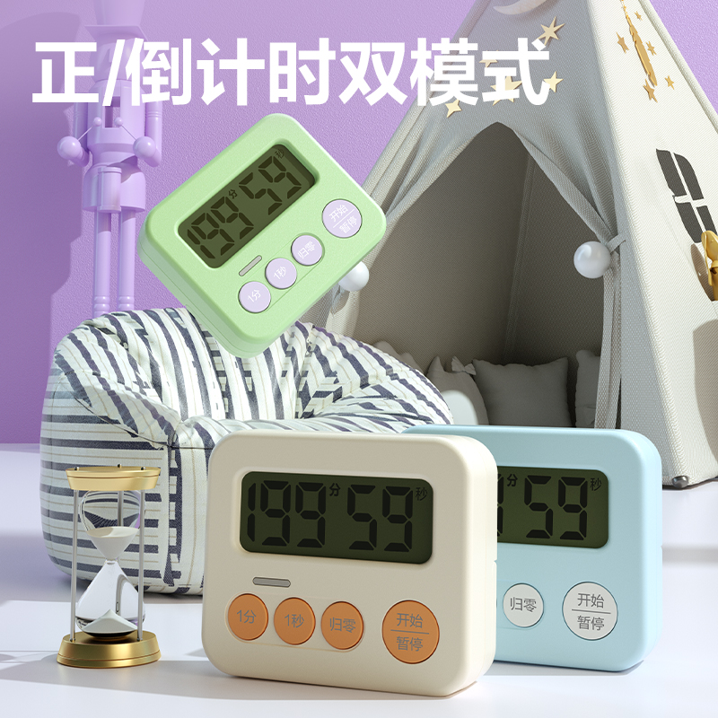 得力LE202厨房定时器计时器提醒器学生倒计时器电子秒表钟磁吸