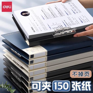 NS181得力文件夹办公用品双强力夹文件整理收纳夹A4资料档案夹