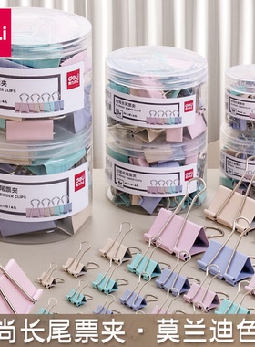 得力8551A 8552A 8553A 8554A 8555A时尚长尾票夹 办公收据档案夹