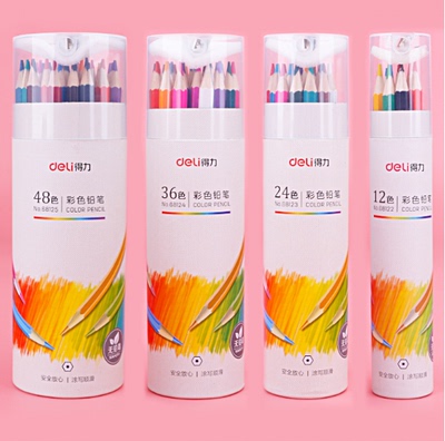 得力68124油性彩色铅笔水溶性彩铅12色24色26色48色绘画专用手绘