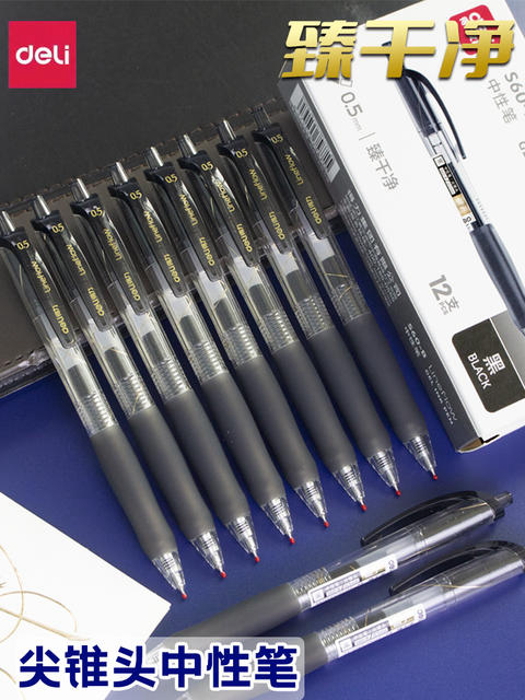 20支得力配套S60-B笔芯臻干净速干按动中性笔0.5mm尖锥头学生商务