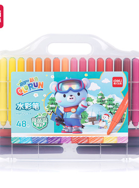 得力安全水彩笔12色幼儿童学生盒装36色涂鸦绘画HM512可水洗彩色