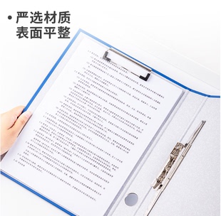 得力文件夹5456 双夹A4长押夹+板夹资料收纳夹硬质纸板办公文件册
