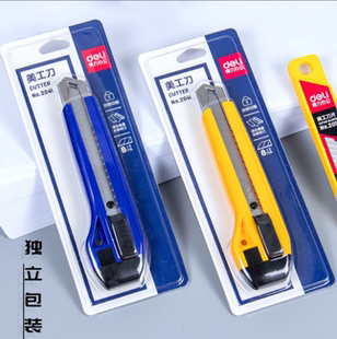 现货 得力2041大号美工刀18mm壁纸切纸裁纸刀塑料手工开箱工业