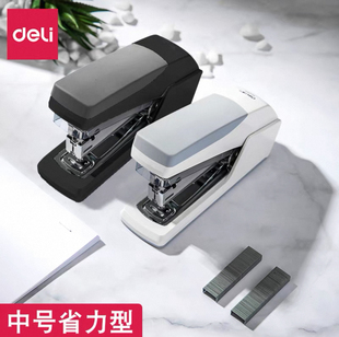得力0368省力订书机办公中号装订机24/6学生用标准型多功能订书器