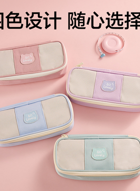 12个得力BC511笔袋简约小猫物语小清新铅笔盒大容量牛津布笔袋